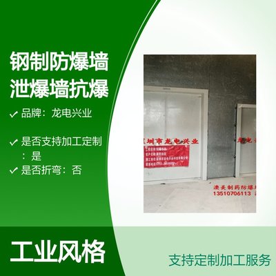 深圳防爆墻與泄爆墻產品解析 功能、價格與選擇要點