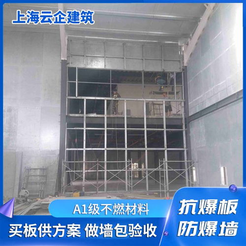 連云港地區專業施工 制藥廠、化工廠防爆墻、泄爆墻、抗爆墻及防爆門窗、泄爆屋面一體化解決方案